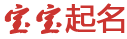 林甸县新闻网起名网
